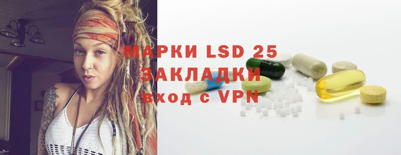 Лсд 25 экстази ecstasy  hydra как зайти  Горбатов 